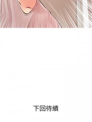 阿姨的家教课 49-50話_50_34