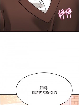 催眠治慾師 21-22話_21_03