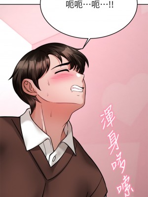 催眠治慾師 21-22話_22_44