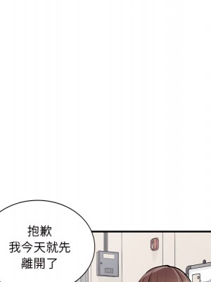 姐姐的秘密 47-48話_47_074