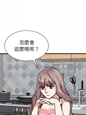 姐姐的秘密 47-48話_47_084