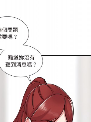 姐姐的秘密 47-48話_48_118