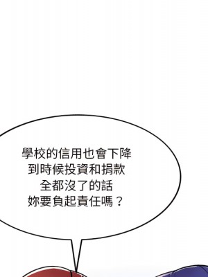 姐姐的秘密 47-48話_48_137
