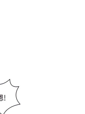 魯蛇出頭天 23-24話_23_001