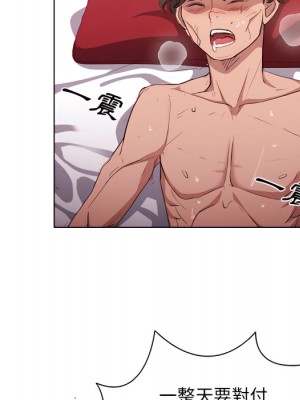 魯蛇出頭天 23-24話_23_016