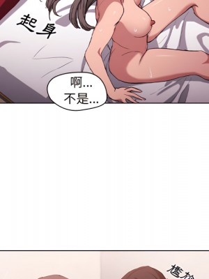 魯蛇出頭天 23-24話_23_031