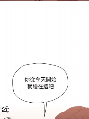 魯蛇出頭天 23-24話_23_040