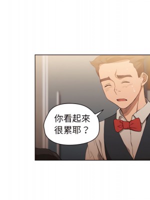 魯蛇出頭天 23-24話_23_077