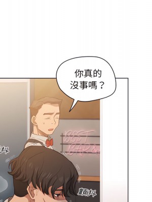 魯蛇出頭天 23-24話_23_097