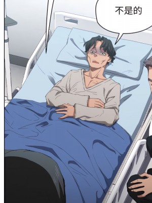 魯蛇出頭天 23-24話_23_107