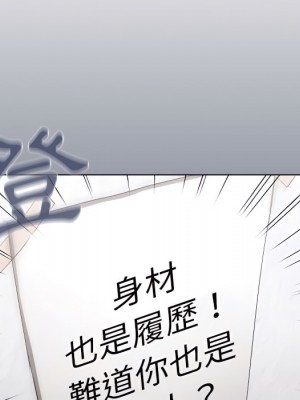 魯蛇出頭天 23-24話_24_051