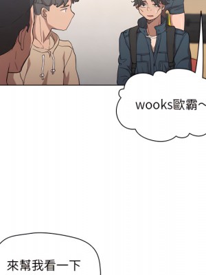 魯蛇出頭天 23-24話_24_083