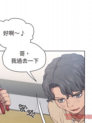 魯蛇出頭天 23-24話_24_086