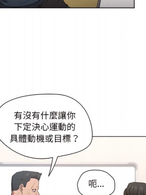 魯蛇出頭天 23-24話_24_088