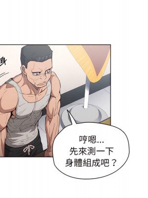 魯蛇出頭天 23-24話_24_092