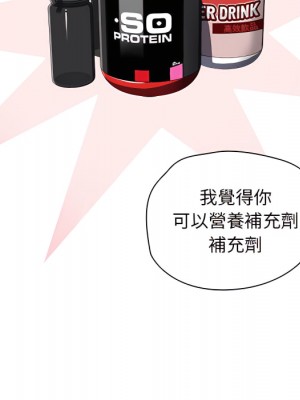 魯蛇出頭天 23-24話_24_099