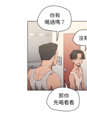 魯蛇出頭天 23-24話_24_100