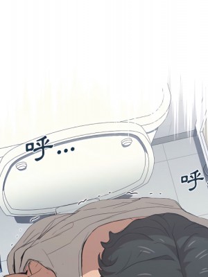 魯蛇出頭天 23-24話_24_108