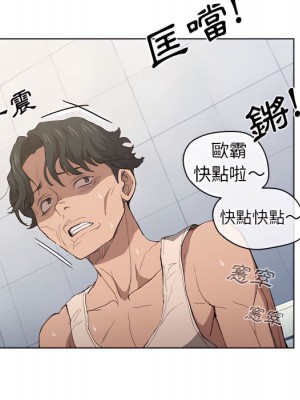 魯蛇出頭天 23-24話_24_112