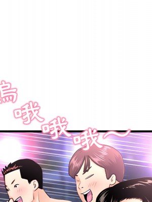 深夜網咖 55-56話_55_014