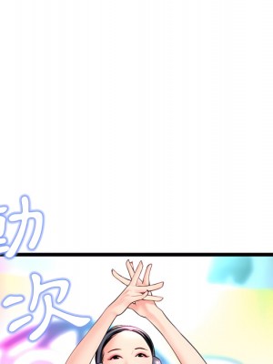 深夜網咖 55-56話_55_018