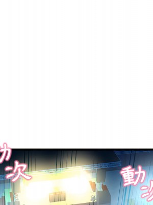 深夜網咖 55-56話_55_020