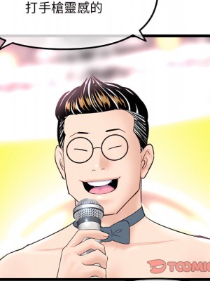 深夜網咖 55-56話_55_033