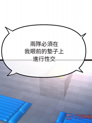 深夜網咖 55-56話_55_045