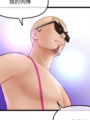 深夜網咖 55-56話_55_088