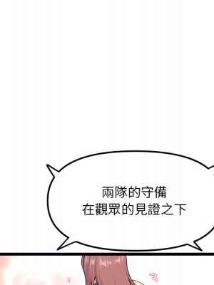深夜網咖 55-56話_55_103