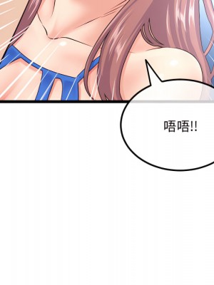 深夜網咖 55-56話_56_034