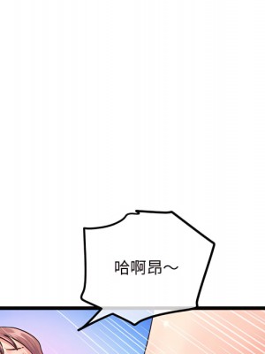 深夜網咖 55-56話_56_055