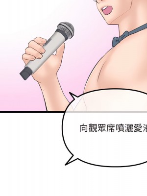 深夜網咖 55-56話_56_083