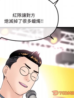 深夜網咖 55-56話_56_093