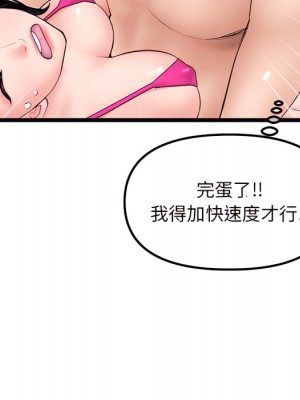 深夜網咖 55-56話_56_096
