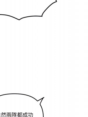 深夜網咖 55-56話_56_113