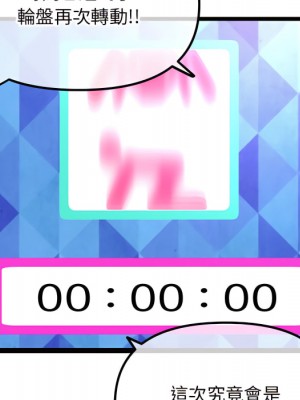 深夜網咖 55-56話_56_116