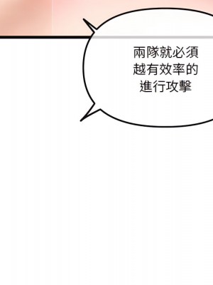 深夜網咖 55-56話_56_121