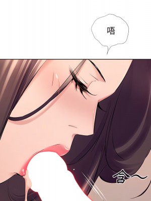 套房裡的那些事 23-24話_23_012