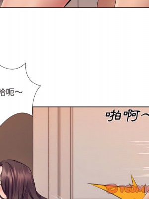 套房裡的那些事 23-24話_23_046