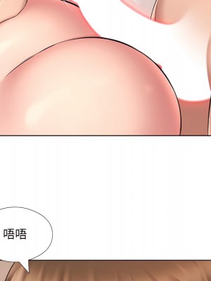 套房裡的那些事 23-24話_23_061
