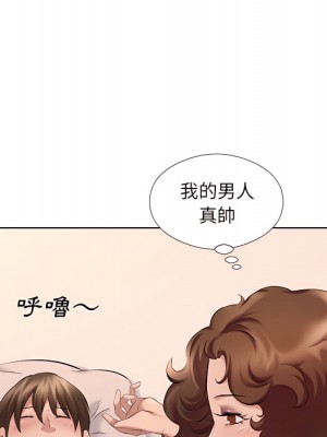套房裡的那些事 23-24話_23_076
