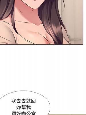 套房裡的那些事 23-24話_23_084