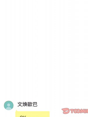 套房裡的那些事 23-24話_23_094