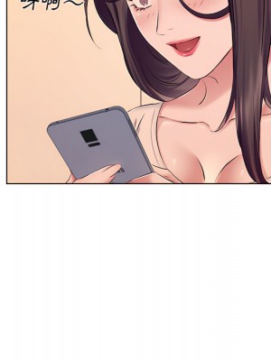 套房裡的那些事 23-24話_23_096