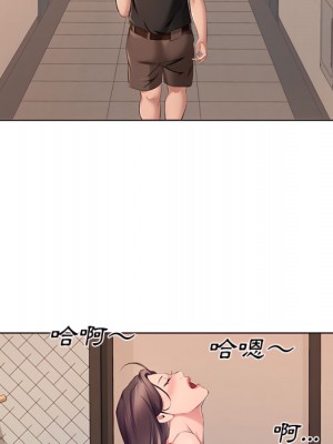 套房裡的那些事 23-24話_23_107