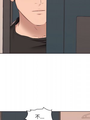 套房裡的那些事 23-24話_24_008