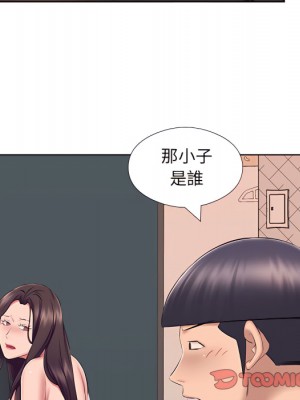 套房裡的那些事 23-24話_24_014