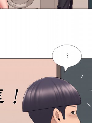 套房裡的那些事 23-24話_24_037