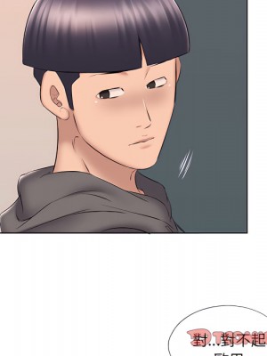 套房裡的那些事 23-24話_24_042